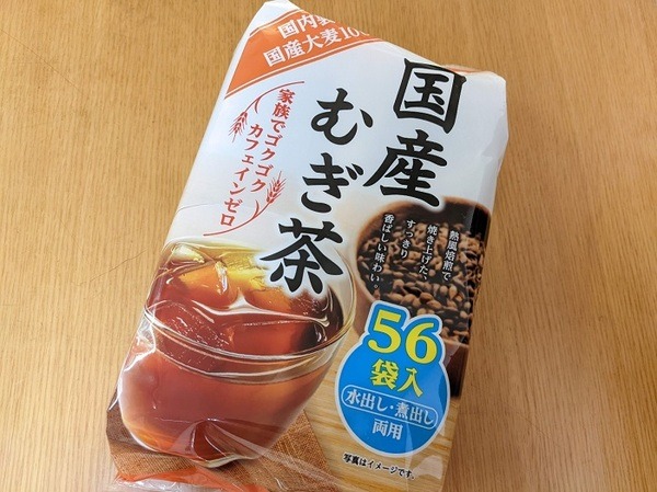 国産の麦茶は56袋入りで148円