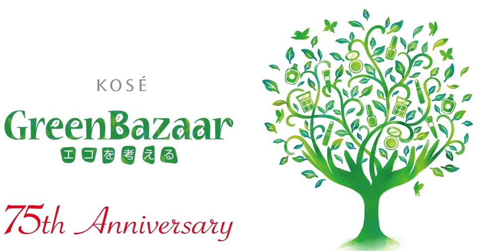 Green Bazaar