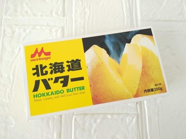 有塩バター200g入り370円