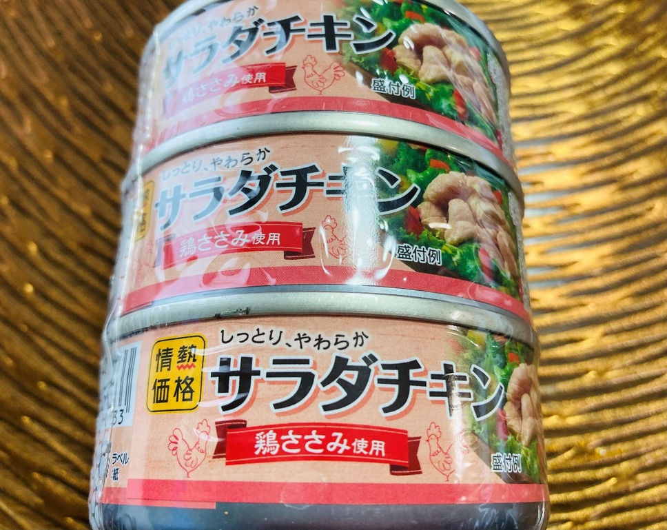 サラダチキン 3缶パック