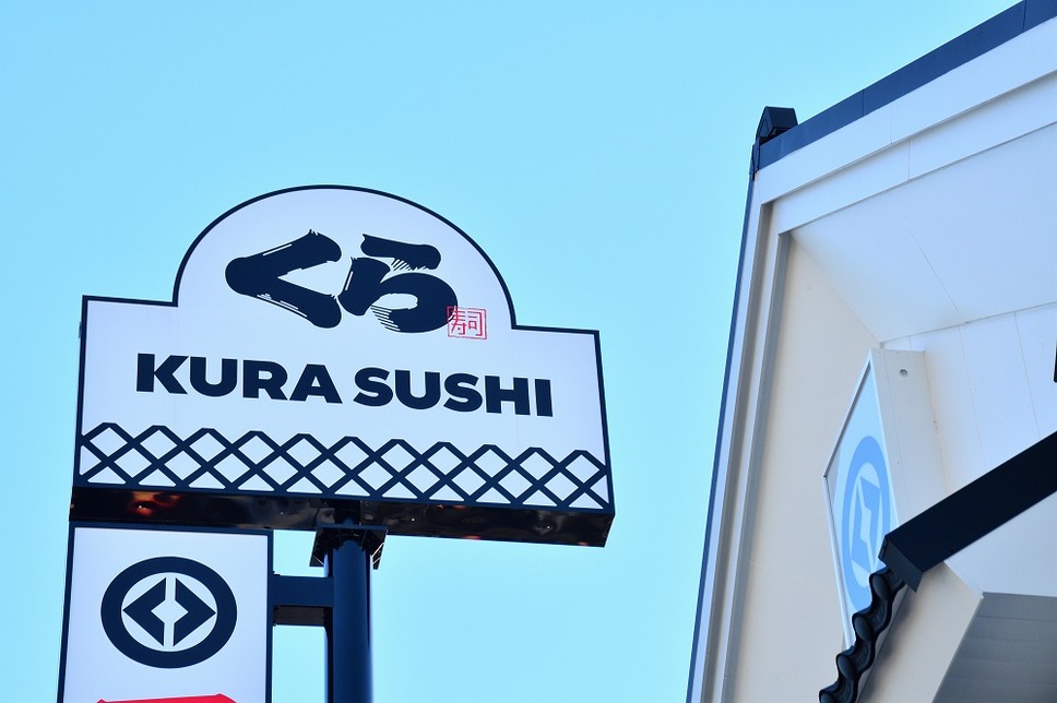 くら寿司のキャンペーン