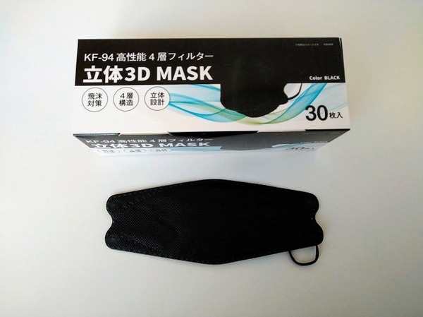 業スの3Dマスク