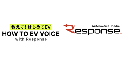 ＳＯＭＰＯダイレクト損害保険株式会社との協業によるEV情報サイト『HOW TO EV VOICE』の開設について