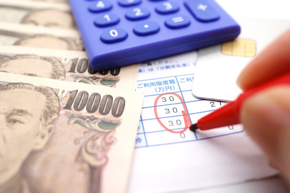 クレジットカードの限度額